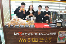 한국마사회 장애인 일자리 창출 앞장