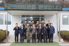 성주군의회 성주고령대대 방문 격려