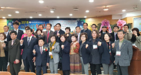 영남장애인협회 중앙회 송년회