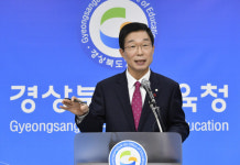 임종식 경북교육감 내년부터 초·중 전면 무상급식