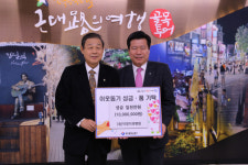 덕영치과병원 불우이웃돕기 성금 1천만원