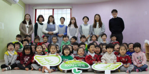 [1% 나눔, 1004의 기적] 218호 이삭어린이집
