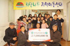 어린이 한자교실 8개월…한자능력시험 17명 합격