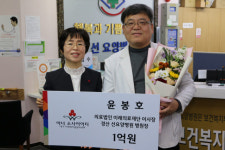 윤봉호 선요양병원 병원장, 대구 131호 아너소사이어티 가입