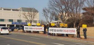 구미 옥계세영리첼 아파트 입주민 준공 승인 왜 안 내주나 시위 