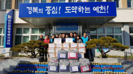 K-water 소외계층 20가구에 겨울 생필품 전달