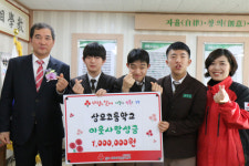 구미 상모고 Cafe꿈드림 운영수익금 100만원 기부