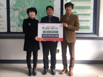 정우전기조명 이웃돕기 성금 200만원