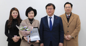 (주)호텔수성 일자리 창출 우수기업 선정