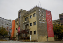 2019 수창청춘맨숀 전시 운영 계획