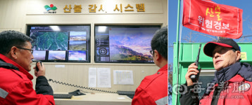 [포토뉴스] 대구경북 13개 시·군에 건조경보…CCTV 보며 산불 감시