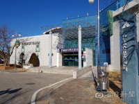 한울원전 스포츠센터 운영 업체 논란