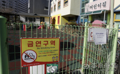 [포토뉴스] 어린이집, 유치원 10미터 이내 금연…적발시 과태료 10만원