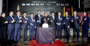 매일 탑 리더스 아카데미 3대 총동창회장에 정찬두 세기리텍 회장