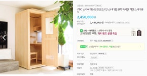 스카이캐슬에 나온 예서 책상, 수백만 원대 스터디큐브, 이미 주문 폭주