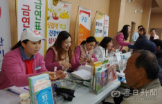 단신-영양군보건소, 통합건강증진 교육