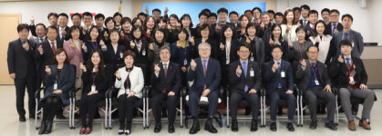 국민건강보험공단 대구본부 2019년 업무보고회 개최