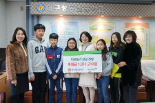 대구성동초등학교, 초록우산어린이재단에 후원금 전달