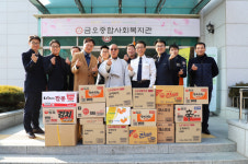 구미소방서, 금오종합사회복지관에 위문금 전달