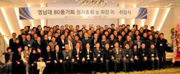 영남대 80동기회 서태교 9대 회장 2020년 입학 40주년 행사 준비