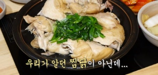 이북식 찜닭+막국수 무엇? 진남포면옥 생방송투데이 오늘방송맛집 소개 약수역 6번 출구