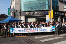 대한민국 축구종합센터 예천군 유치위원회, 축구종합센터 최적지는 예천군입니다!