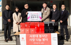 롯데아울렛 율하점 안심종합사회복지관에 양말 전달
