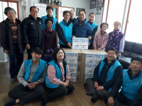 k-water 포항권지사, 포항 남계리 마을회관 설맞이 봉사활동