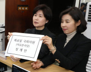 민주당, '스트립바 의혹' 최교일 징계안 국회 제출