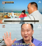 서민갑부 거제 삼삼해물, 연 매출 60억의 비결은 신선함 유지?