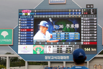 삼성-롯데, 클래식 시리즈 2년 만에 부활한다
