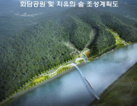 북구청, 54억들여 산림문화·휴양 분야 개발나선다