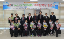김천노인복지관 초등학력인정 성인문해교육 졸업식