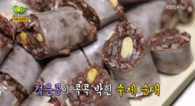 홍성 수제 순댓국·순대철판볶음 맛집 장모님순대 2TV 저녁 생생정보 소개
