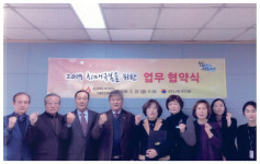 북구보건소 치매안심센터와 업무협약 체결