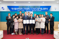 구미시·한국폴리텍대학 구미캠퍼스 도서관 개방 업무협약