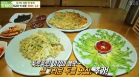 두릅숙회 등 두릅 요리 비롯해 능이토종닭백숙, 참옻닭, 토종얼큰닭볶음탕…가평 다믈촌 생방송투데이 오늘방송맛집 소개 가는 길은?