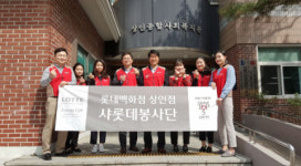 [사회공헌특집]전통시장·중소기업 밀어주는 롯데백화점 상인점