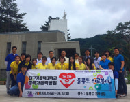 [사회공헌특집] 대구가톨릭대학교 칠곡가톨릭병원