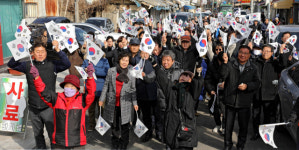 1일 오전 8시∼10시 10분 국채보상로, 車 진입 안 돼요