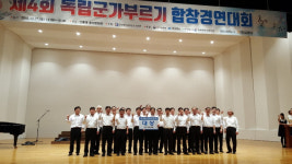 남성들의 뜨거운 열정으로 똘똘 뭉친 구미남성합창단 