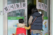유치원 개학 연기 사태 일단락…안도의 한숨 속 재발 우려도