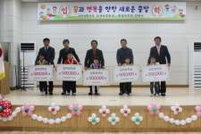 구미 도개초등학교 신입생 전원에게 장학금 50만원씩 전달