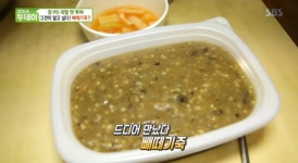 통영 중앙시장 빼떼기죽 맛집 전통맛죽집 생방송투데이 오늘방송맛집 등장 가는 방법은?