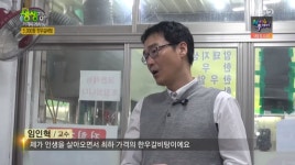 한우 갈비탕·꼬리곰탕·사골우거지탕·육개장·곰탕 판매 인천 부평 십정동 십정종합시장 광시한우축산 2TV 저녁 생생정보통 맛집오늘 소개