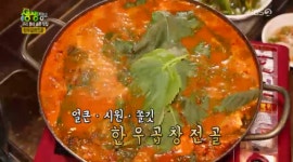 서울 수유동(수유역)·광산사거리 김치곱창·한우곱창전골 맛집 와우왕십리곱창 2TV 저녁 생생정보통 맛집오늘 우리동네숨은맛집 소개