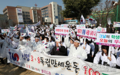 [포토뉴스]  신명 3·8 독립만세운동 100주년 기념, 만세 거리 행진