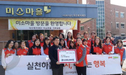 (주)카펙발레오 세계여성의 날 기념 사랑의 실천