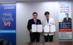 대구시티병원, 저소득층 노인 무릎인공관절 수술비 지원