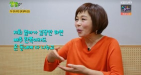 현숙 나이는? 2TV 저녁 생생정보통 등장…고향 전북 김제 벽골제, 장화마을 정구례 고택 소개